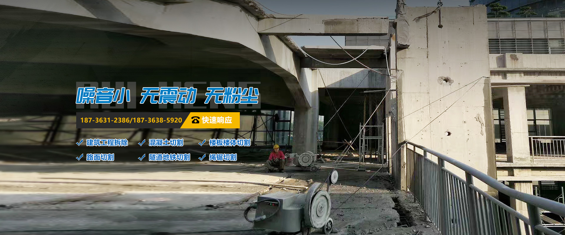 洛阳锐恒建筑工程有限公司